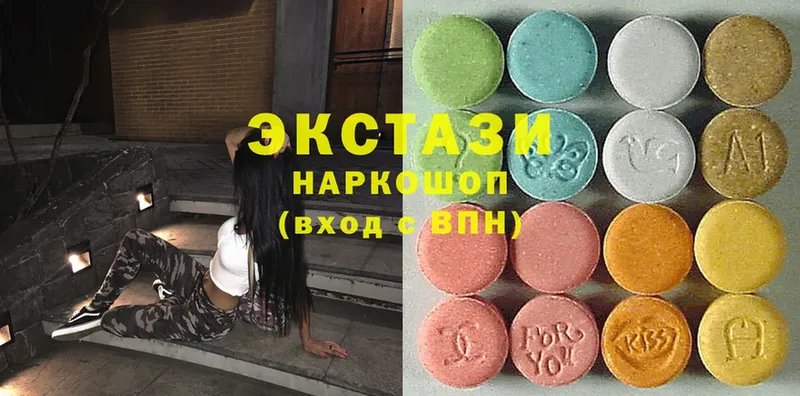 Экстази MDMA  закладка  гидра   Югорск 