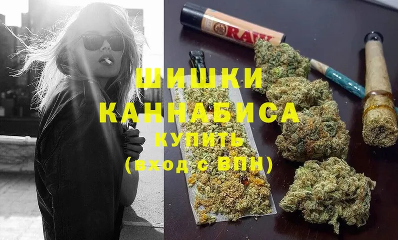 Бошки Шишки White Widow  Югорск 